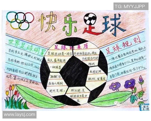 球星足球卡贴：收藏与投资的完美结合，带你走进足球卡的魅力世界